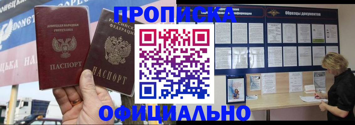 регистрация для школы в Новоалександровске