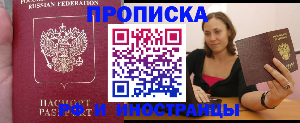 регистрация для школы в Новоалександровске